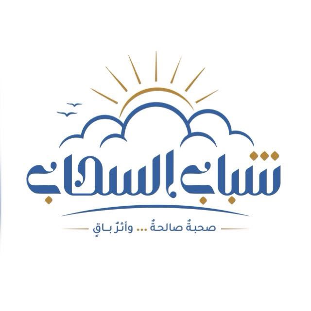 شعار شباب السحاب